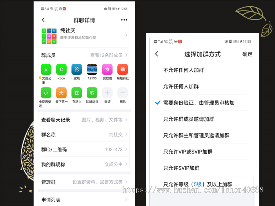 社交聊天+单人聊天(显示已读未读)支持语音视频+群聊(红包转账、群管理)+朋友圈+邀