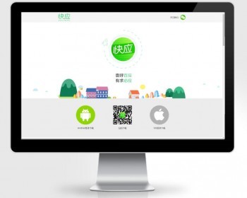 html5 css3手机app展示页面模板下载app落地页app导航页app下载展示
