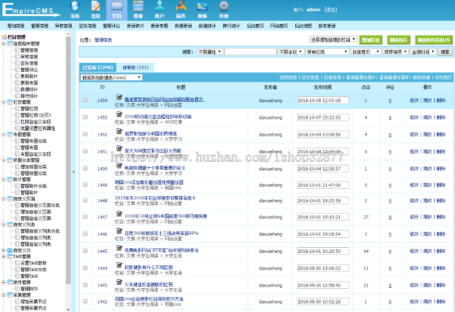 0940 自学网在线课程教育网站源码网课,有演示站,
