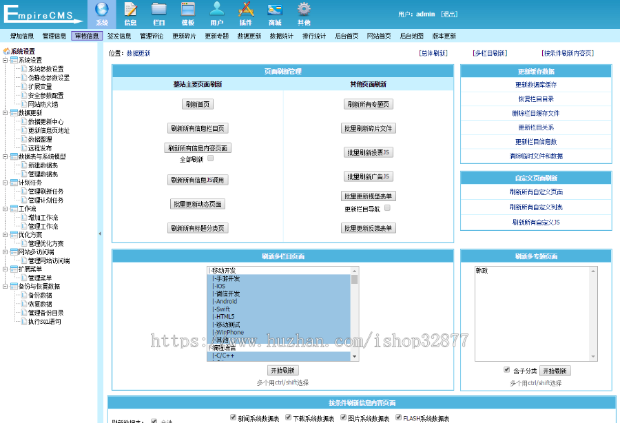 0940 自学网在线课程教育网站源码网课,有演示站,