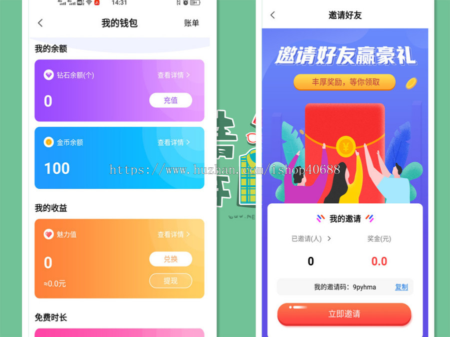 短视频社交系统:社交APP+短视频+直播+匹配+商城+,及时通讯,朋友圈,语音,视频通话