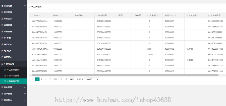 在线聊天系统、社交、即时通讯、咨询、任务、签到、推荐、观看视频、生态、原生开发AP