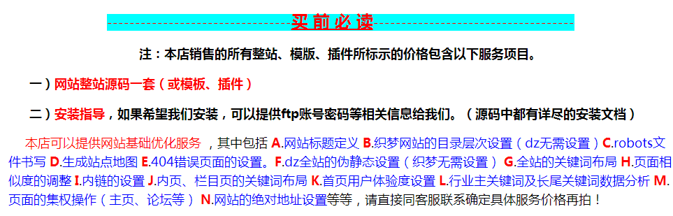 仿大粤社区_橙色风商业版整站程序discuz程序带演示数据模版hc048
