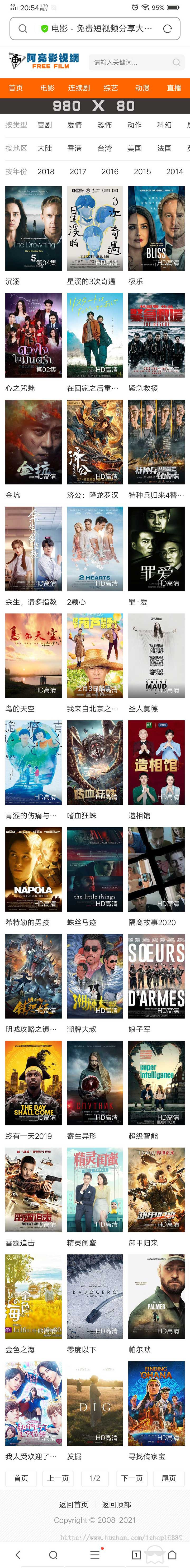 2021年苹果CMSV10影视模板(简洁SEO站群)-PC手机自适应-增加广告位设置-横幅-底飘