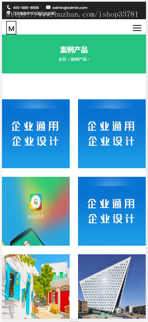 (自适应手机版)网站建设技术服务类网站织梦模板 建站设计类网络公司网站模板