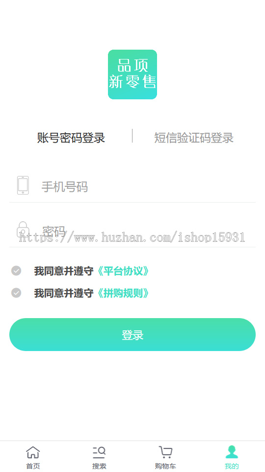 ThinkPHP拼团拼购h5单商户商城源码[可对接公众号]