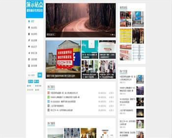 个人博客资讯文章新闻源码帝国CMS整站自适应手机网站HTML5模板