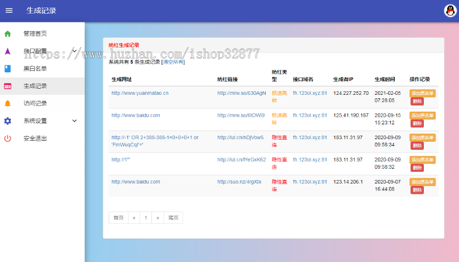 0938 源码 有演示站
