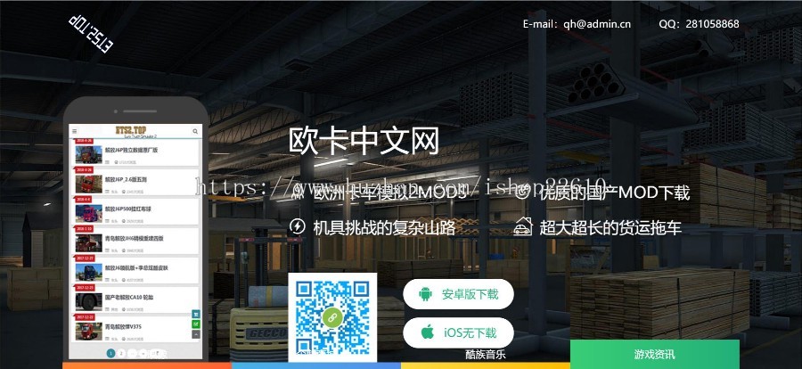 APP下载页超酷超个性化|影视宣传APP推广页面|APP下载HTML网站模板源码|引流下载页面