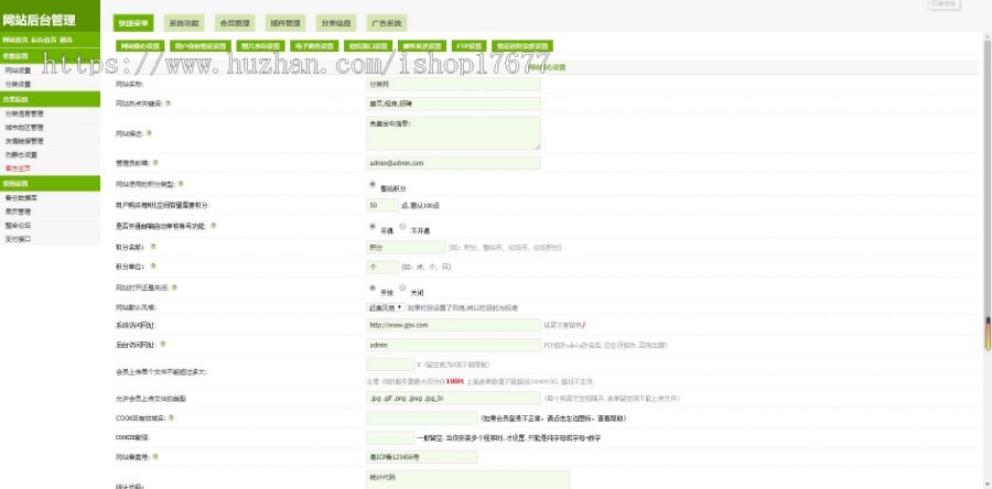 仿赶集网模板，齐博仿赶集网多城市版，地方分类信息系统源码