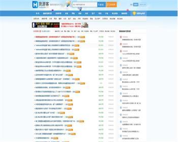 仿么么街货源客模板源码，微商货源网整站源码（带手机版）