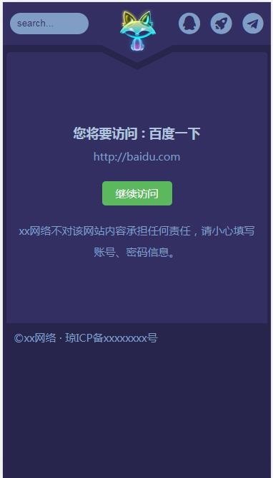 APP导航+文章系统+网址导航 三合一 app下载站 app推广源码 Thinkphp模板