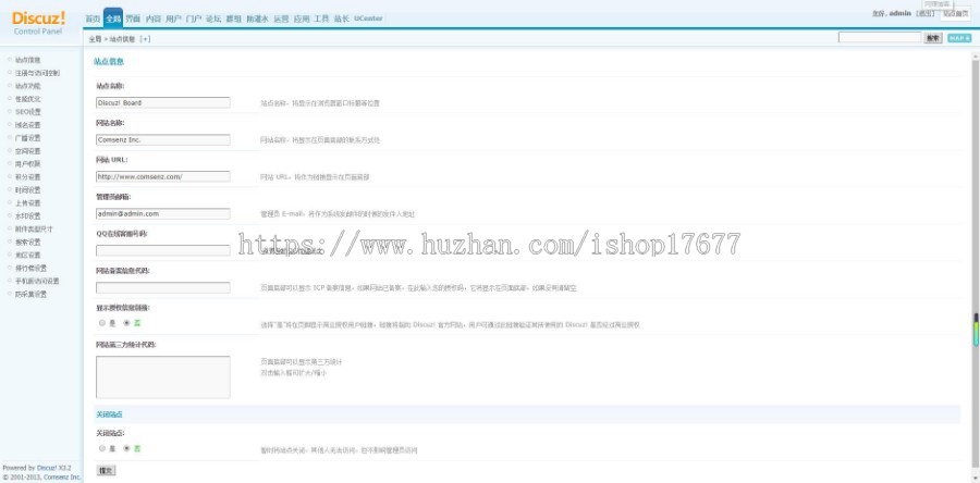 Discuz小清新论坛资讯整站源码 dz x3.4小清新模板 小清新资讯风格整站源码