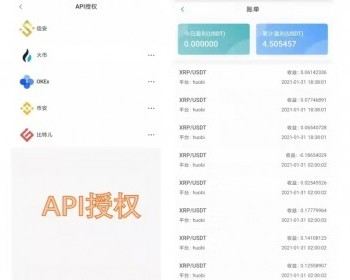 量化机器人源码/机器人源码/小蓝机器人APP源码/可定制策略