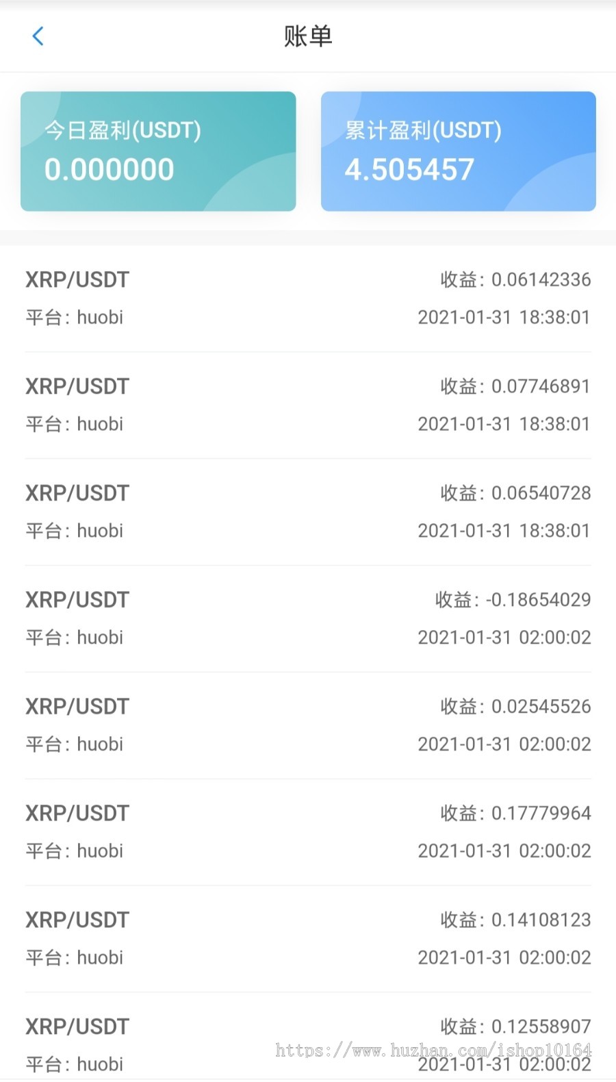 量化机器人源码/机器人源码/小蓝机器人APP源码/可定制策略