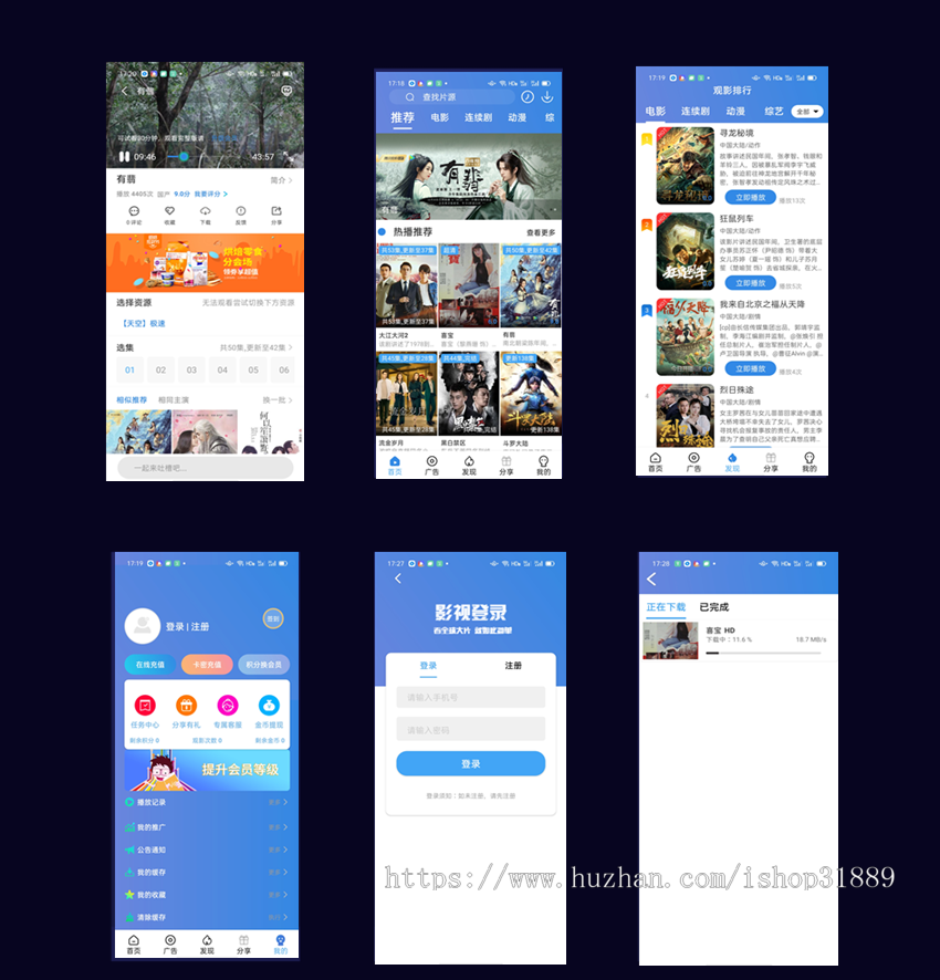 java2021影视app系统源码(2021新年特惠)
