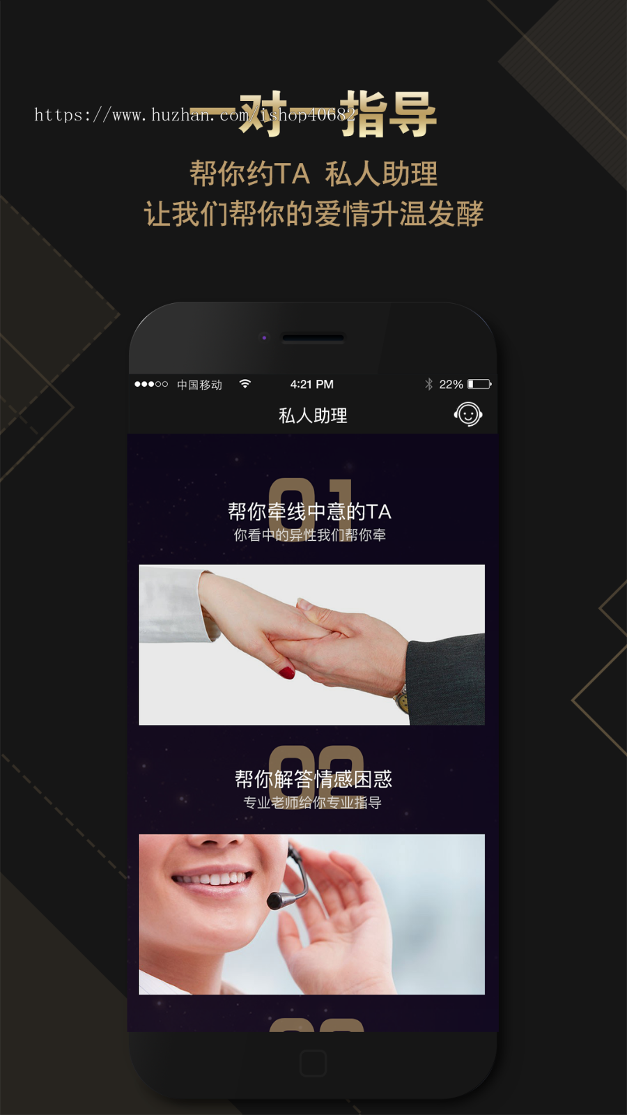 绅士名媛相亲交友app源码