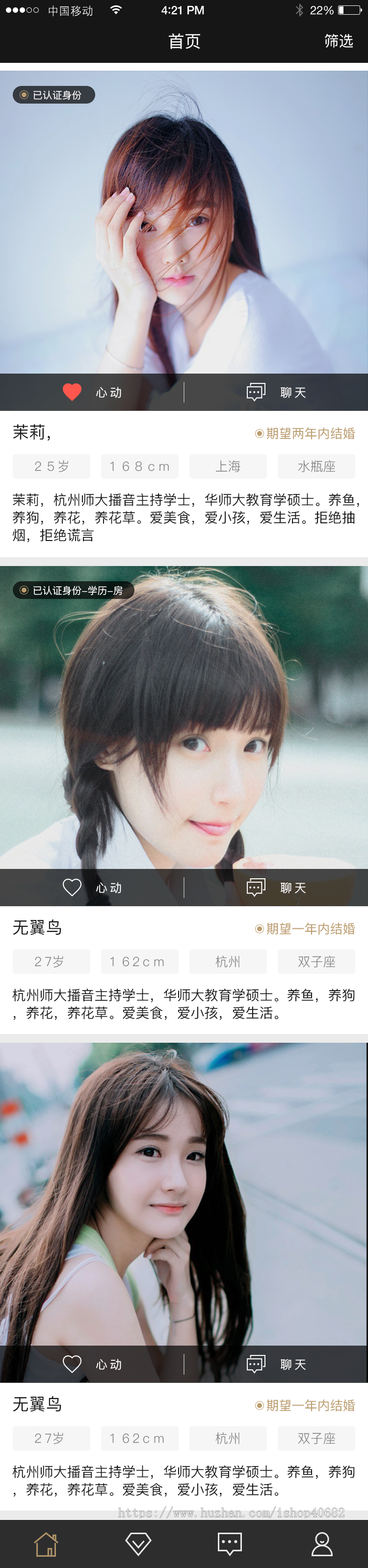 绅士名媛相亲交友app源码