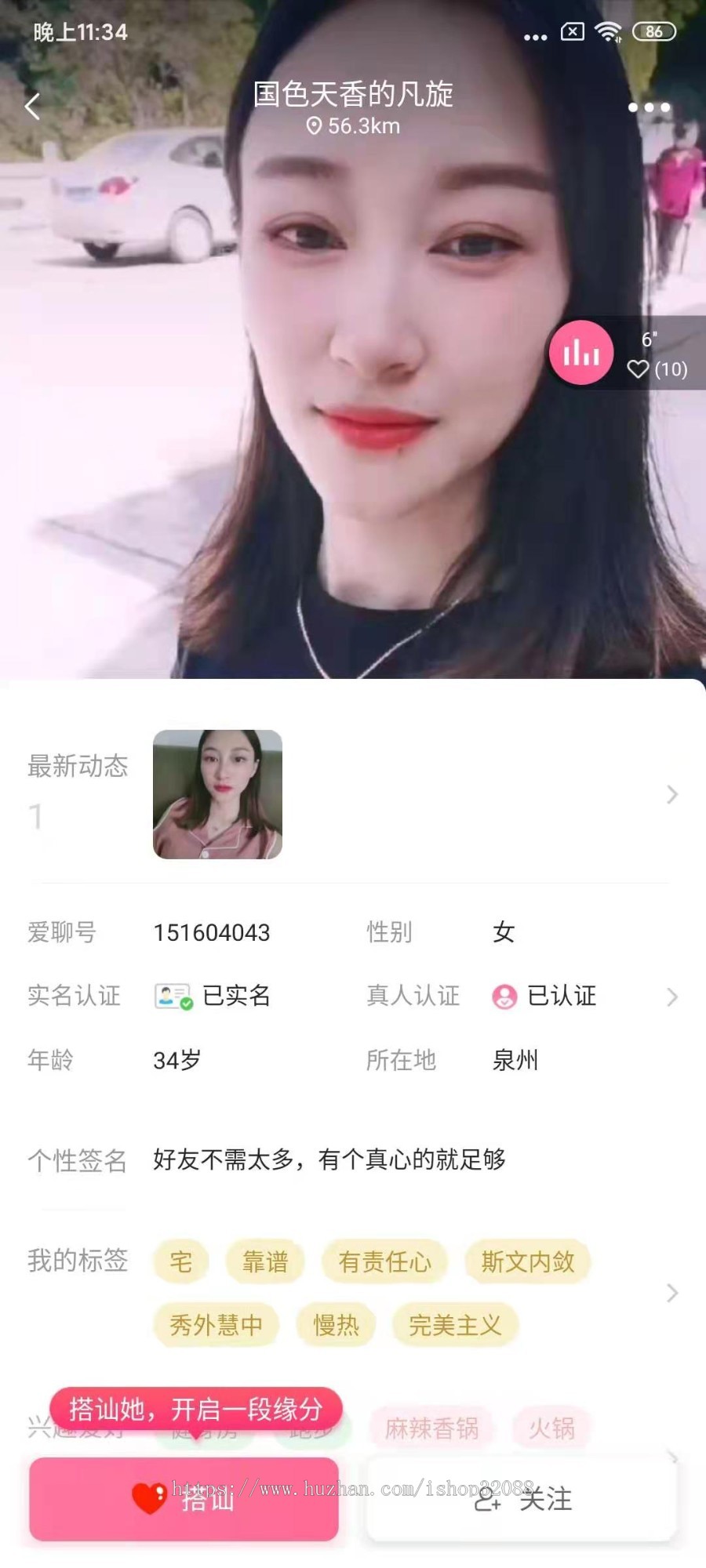 仿91 仿tik 原生双端,安卓 IOS ,首笔款项