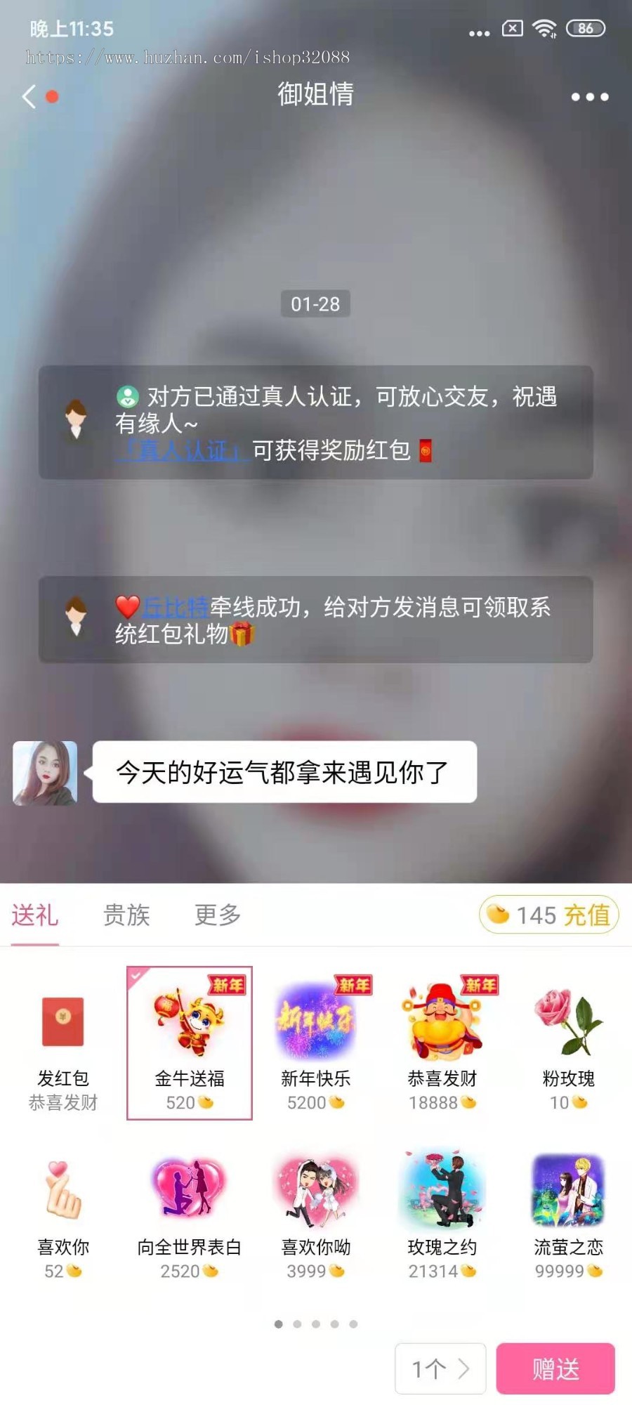 仿91 仿tik 原生双端,安卓 IOS ,首笔款项