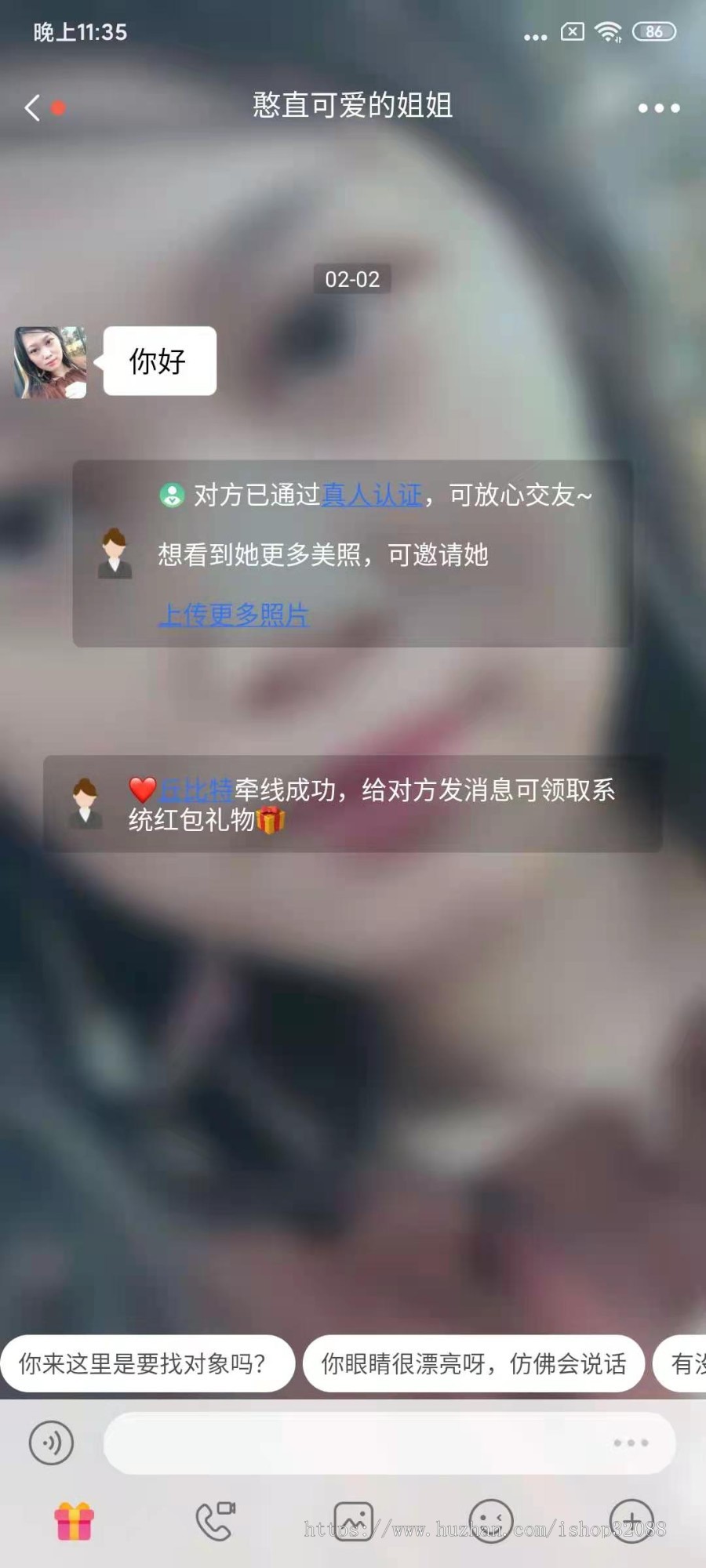 仿91 仿tik 原生双端,安卓 IOS ,首笔款项