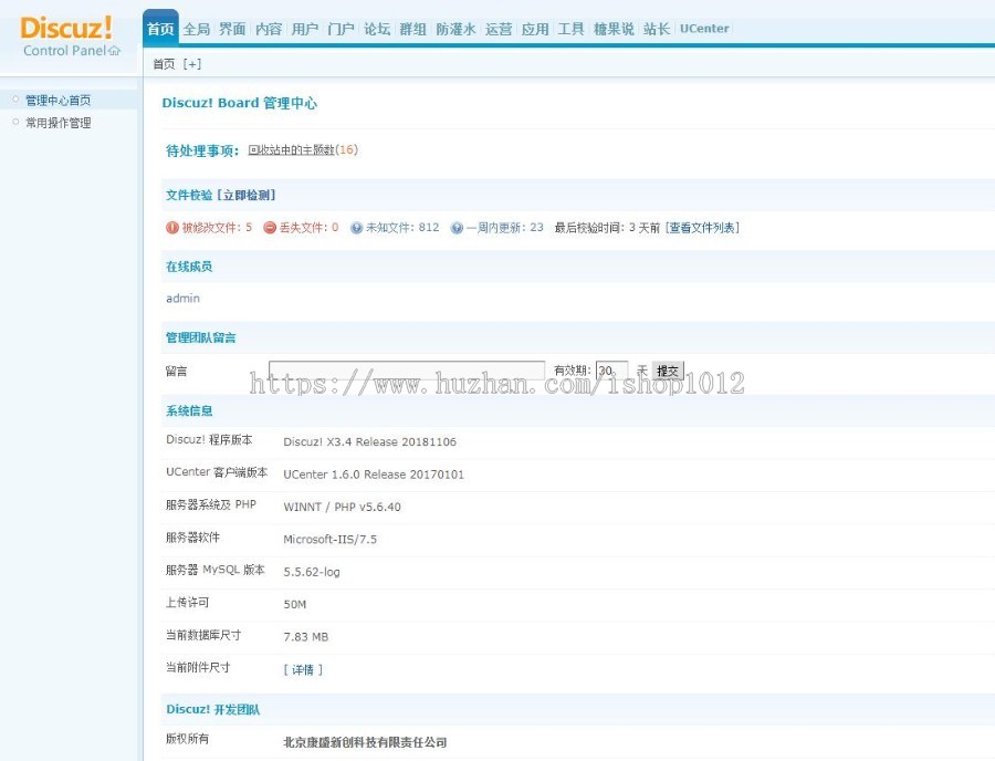 看买家秀照片分享平台 淘宝客 引流到商城 奇葩图片分享网站 商家分享站