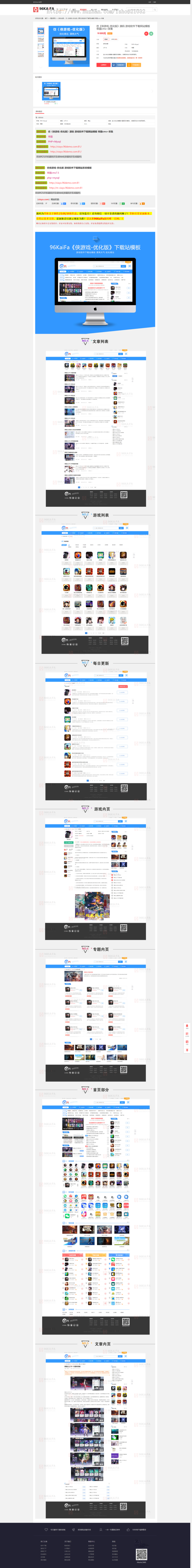 /高端大气网络公司/源码下载主题网/源码交易网/源码销售展示/源码资源站 源码下载站
