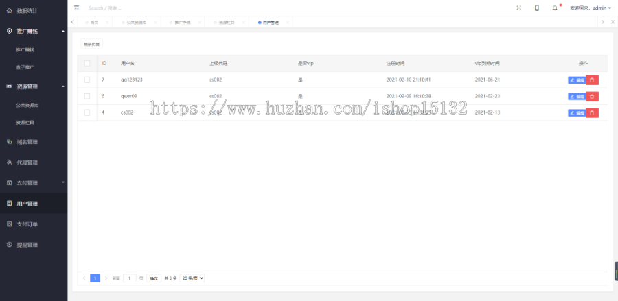 2021年完美运营版视频知识付费打赏系统【凤凰打赏系统】,带试看,包天包月