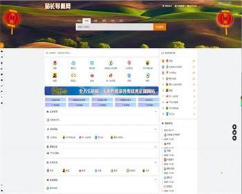 【亲测完整】PHP站长导航系统源码 网站收录系统源码（修复版）