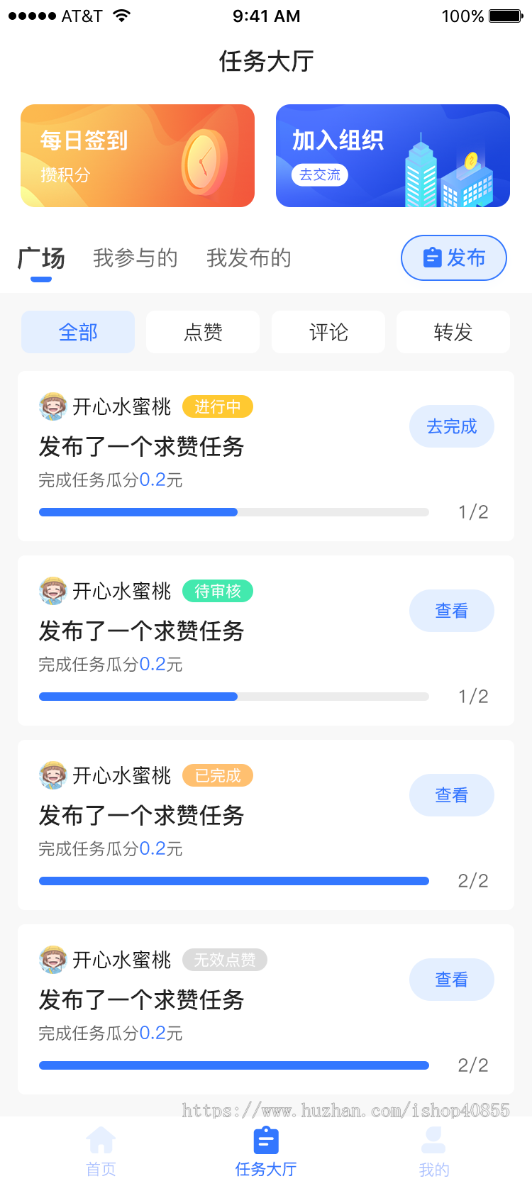 视频号变现系统抖推猫激励广告流量变现系统外卖优惠券返利淘宝客拼多多外卖联盟