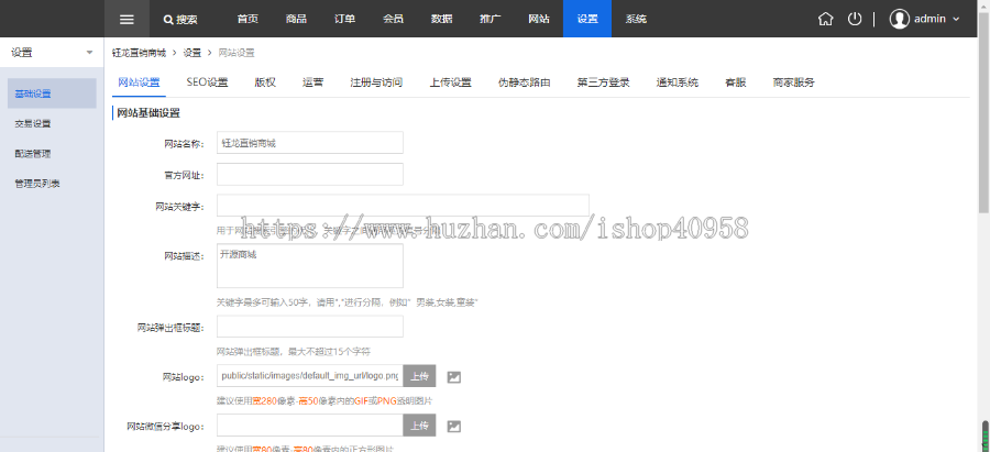 运营级 直销商城2021新模式，日薪制