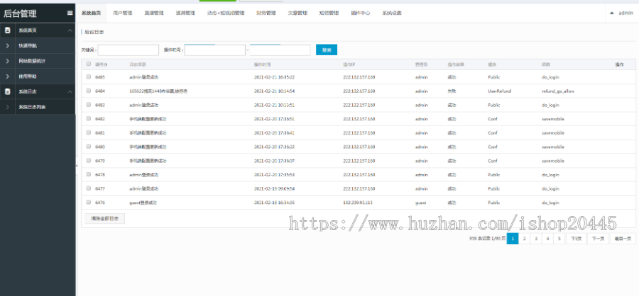 布谷语音直播源码,语音APP源码,语音平台搭建,语音社交源码成品可快速搭建
