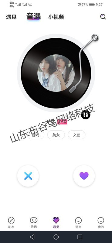 布谷语音直播源码,语音APP源码,语音平台搭建,语音社交源码成品可快速搭建