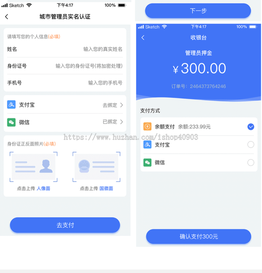 租车/租赁/汽车/共享/同城/多城市/全国/出租/婚庆/车队/车行/线上/车行/包车/通用/