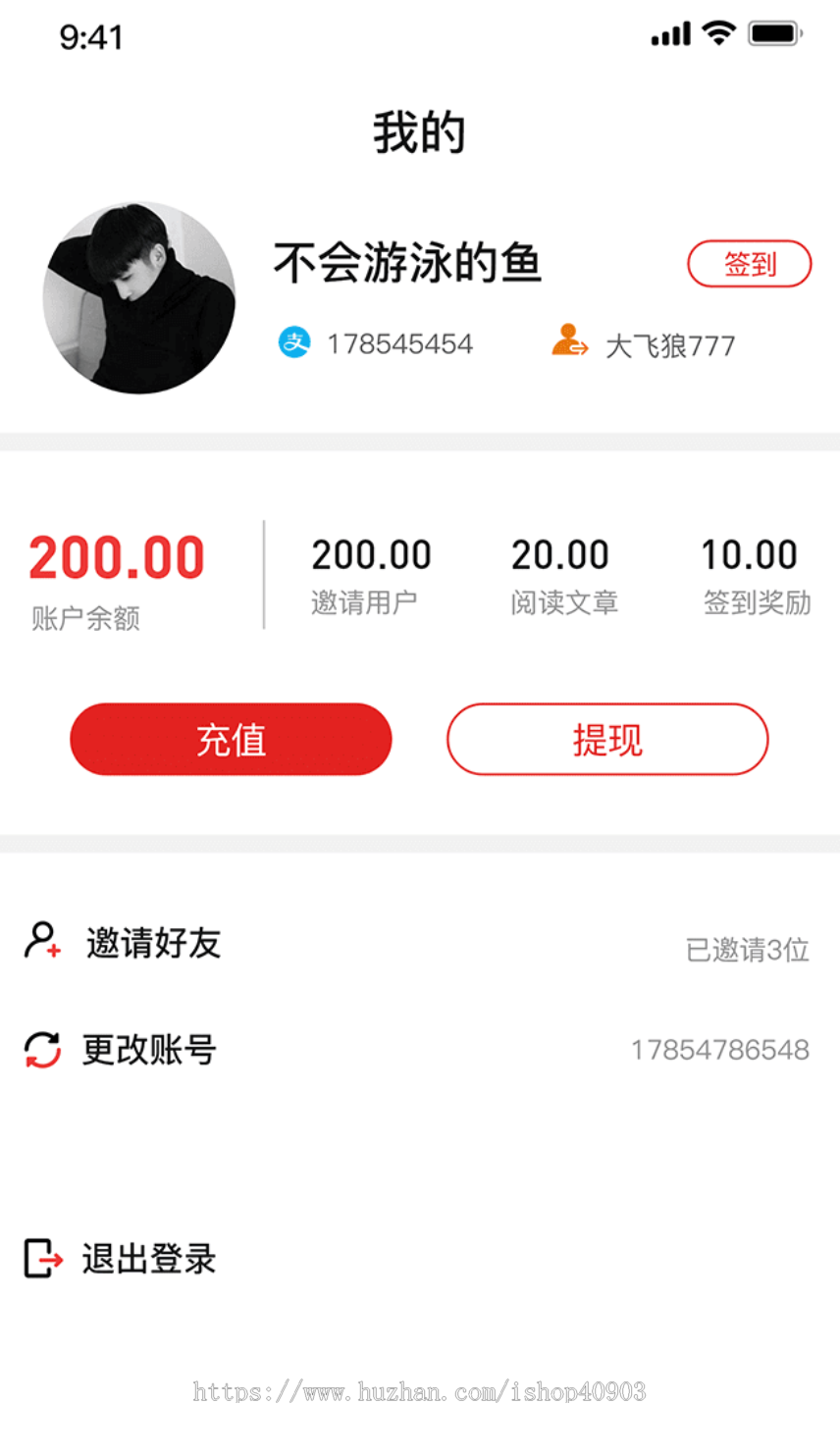 新闻/资讯/文章/浏览/自媒体/广告/任务/悬赏/书籍/评论/采集/阅读/商业/签到/源码