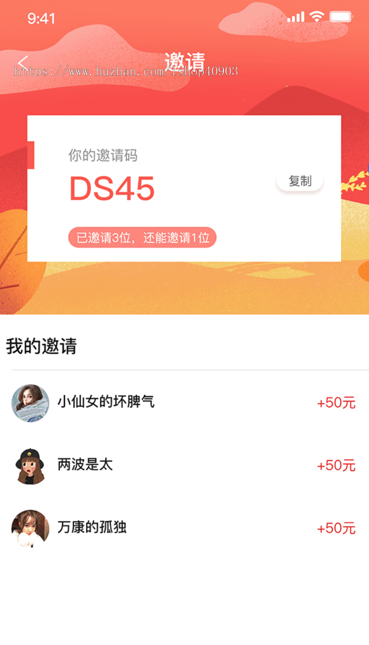 新闻/资讯/文章/浏览/自媒体/广告/任务/悬赏/书籍/评论/采集/阅读/商业/签到/源码