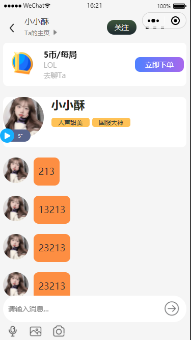 2026 原创开发 tp8+uniapp开发 游戏陪练源码 比心 陪练 支持二次开发 源码开源不加密