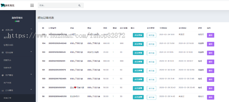 2026 原创开发 tp8+uniapp开发 游戏陪练源码 比心 陪练 支持二次开发 源码开源不加密