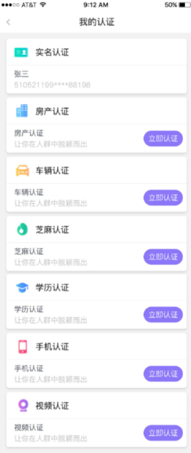 同城/交友/相亲/婚恋/恋爱/商业/支付/会员/佣金/三级/在线聊天/男女/异性/论坛/社区