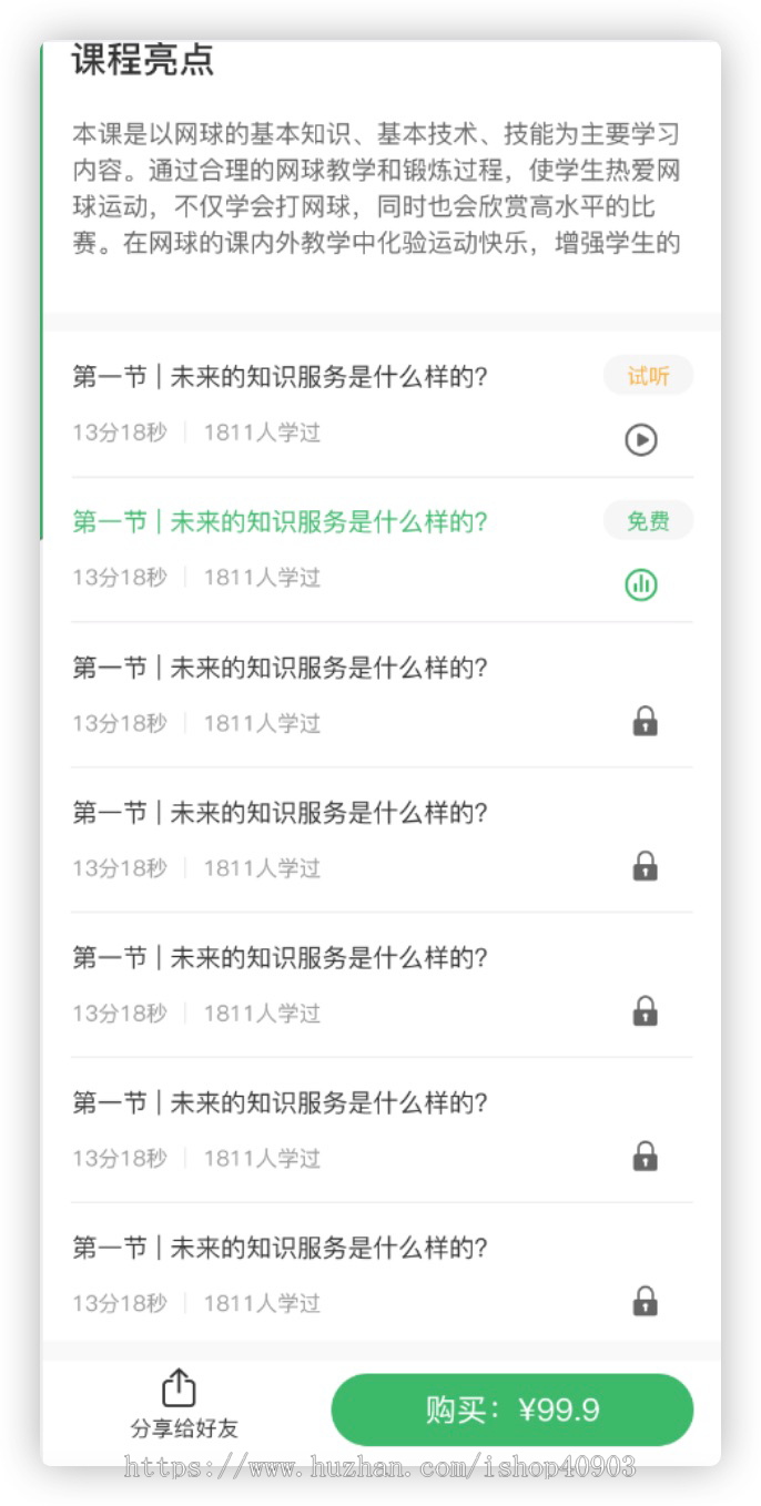 医生/心里/资讯/预约/网络/拯救/婚恋/沟通/烦恼/倾诉/服务/在线/专家/文章/用户/解答