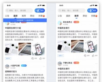 论坛/社区/职场/娱乐/科技/历史/讨论/分享/交流/互动/圈子/资讯/服务/聊天/段子/悬赏