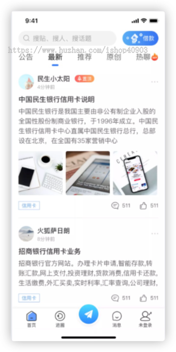 论坛/社区/职场/娱乐/科技/历史/讨论/分享/交流/互动/圈子/资讯/服务/聊天/段子/悬赏
