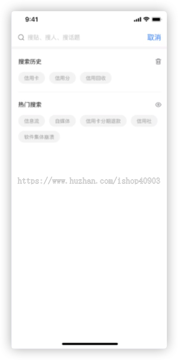 论坛/社区/职场/娱乐/科技/历史/讨论/分享/交流/互动/圈子/资讯/服务/聊天/段子/悬赏