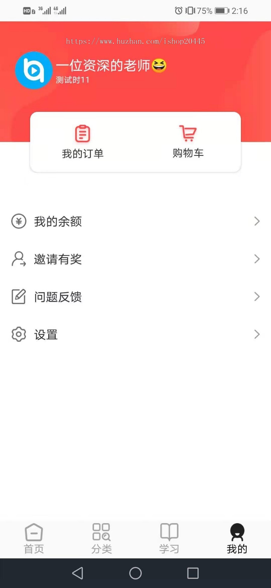 网络教育源码布谷在线教育APP源码教育直播源码线上教育平台搭建教育系统开发
