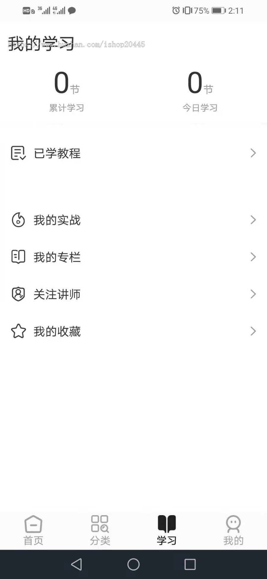 网络教育源码布谷在线教育APP源码教育直播源码线上教育平台搭建教育系统开发