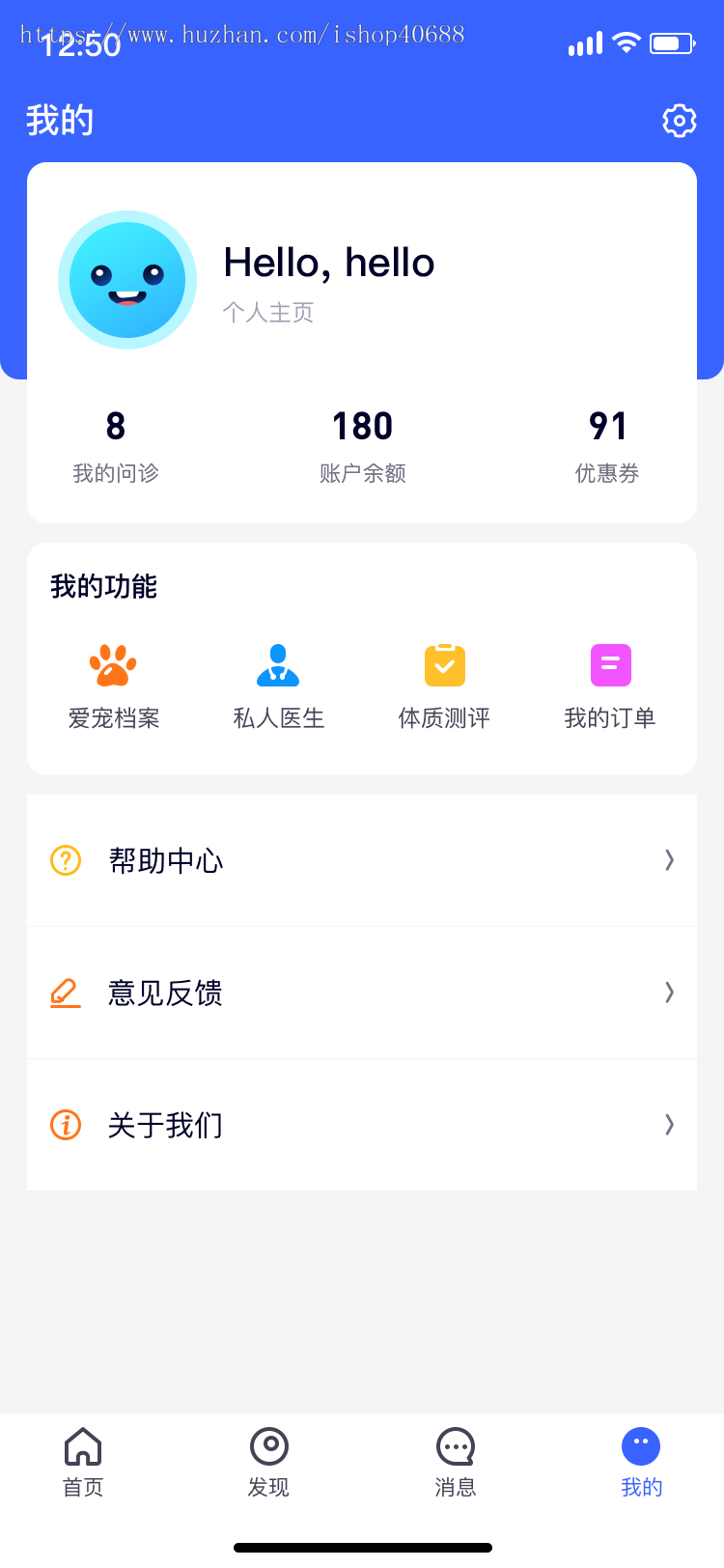 医疗在线问诊系统 在线预约、在线问诊（图文问诊、视频问诊、直播问诊）、医生问答