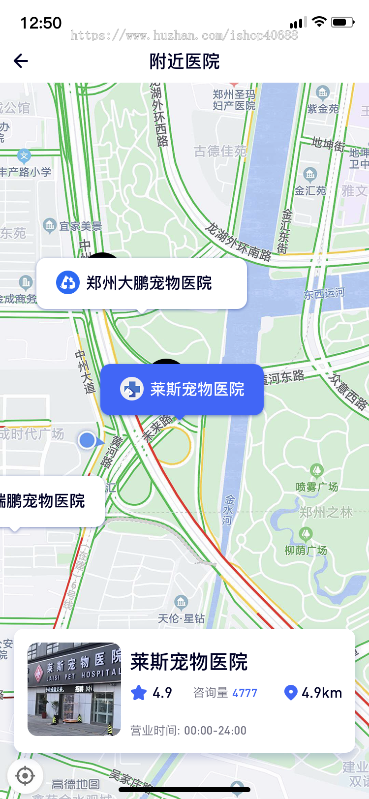 医疗在线问诊系统 在线预约、在线问诊（图文问诊、视频问诊、直播问诊）、医生问答