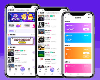 婚恋交友系统 陌聊 一对多婚恋系统 相亲App 婚恋源码 相亲平台 房间室聊天 相亲系统