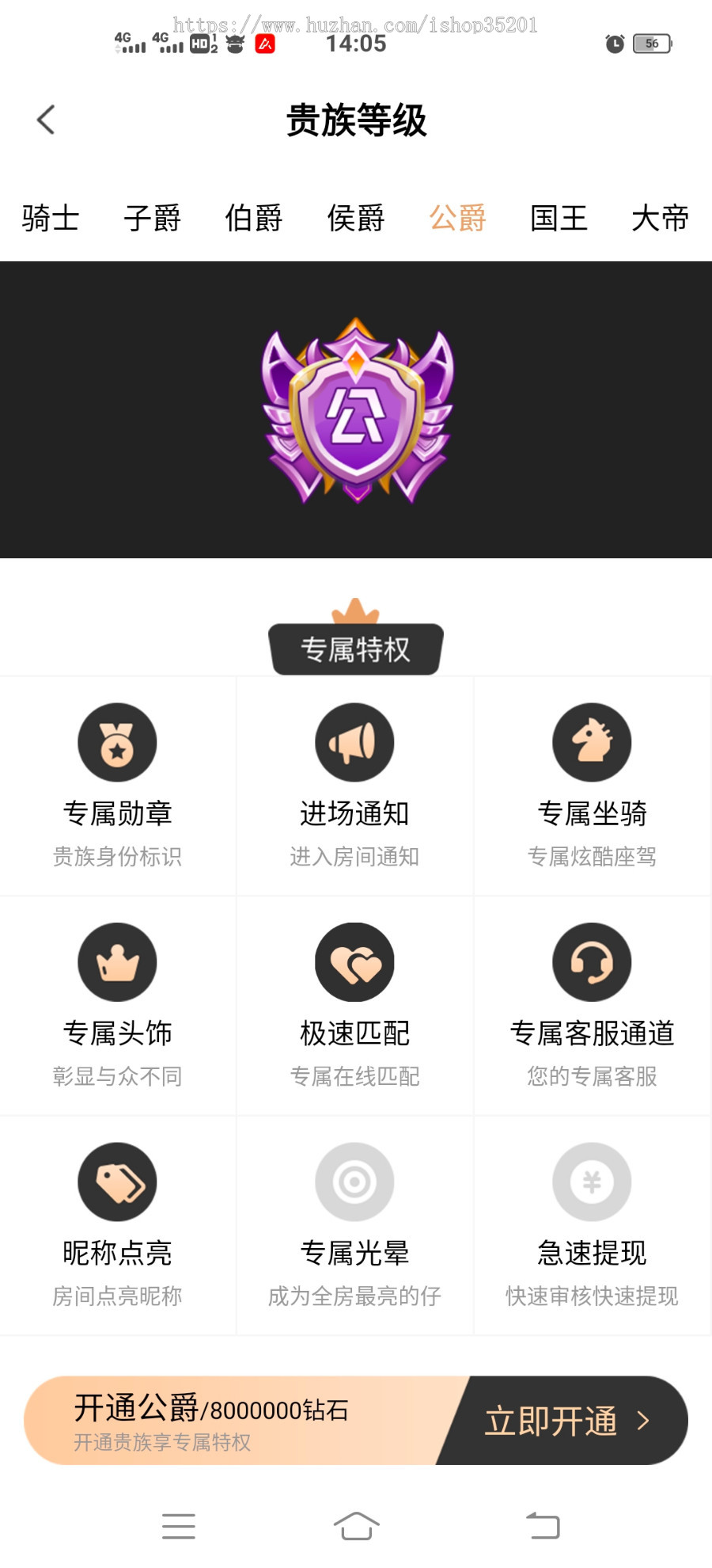 婚恋交友系统 陌聊 一对多婚恋系统 相亲App 婚恋源码 相亲平台 房间室聊天 相亲系统