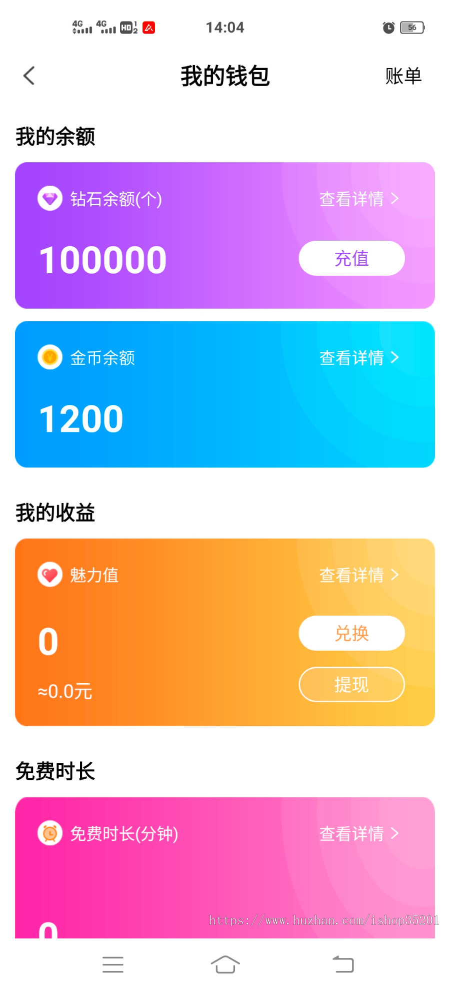 婚恋交友系统 陌聊 一对多婚恋系统 相亲App 婚恋源码 相亲平台 房间室聊天 相亲系统